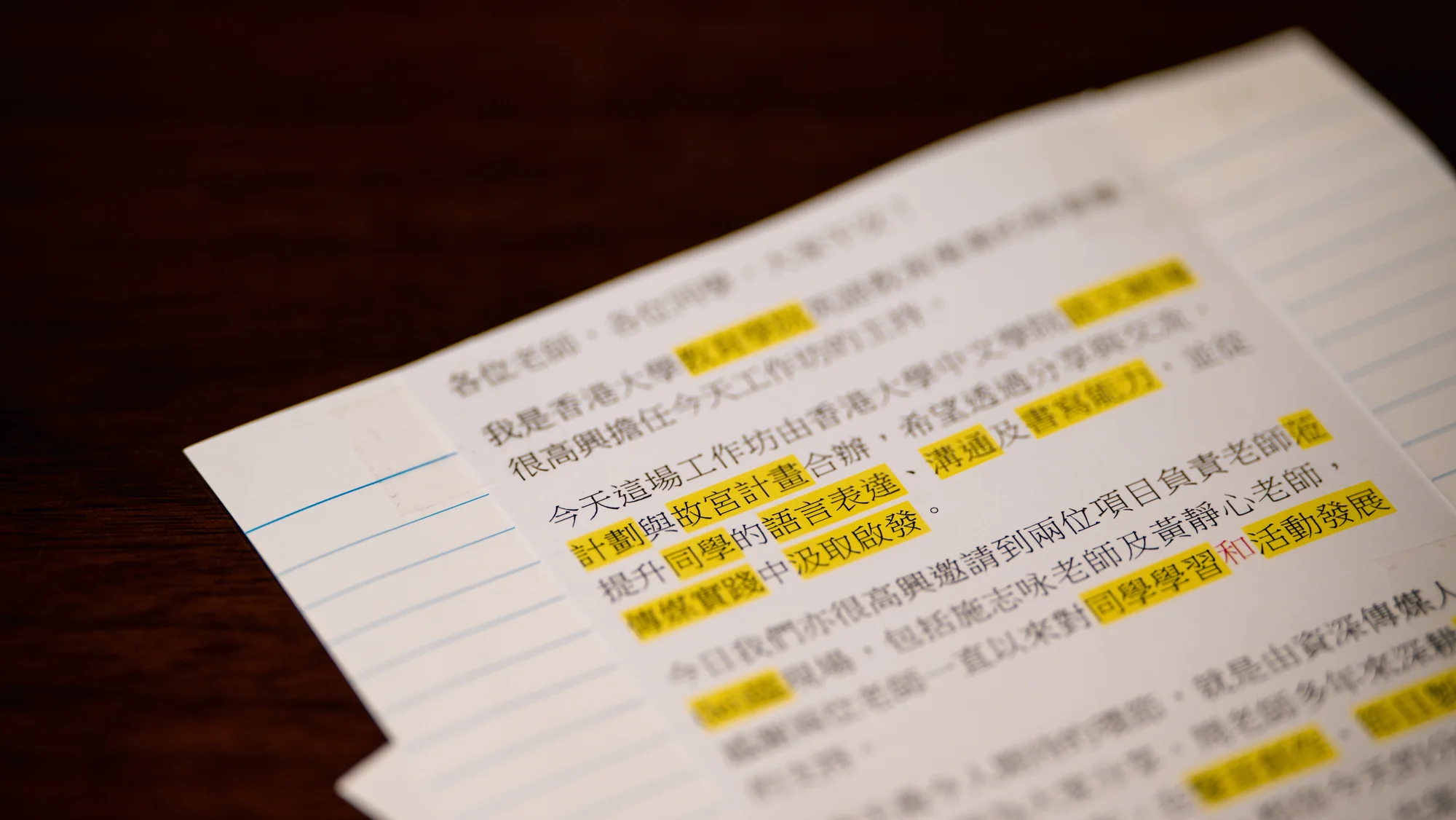 寫作課講義與重點筆記